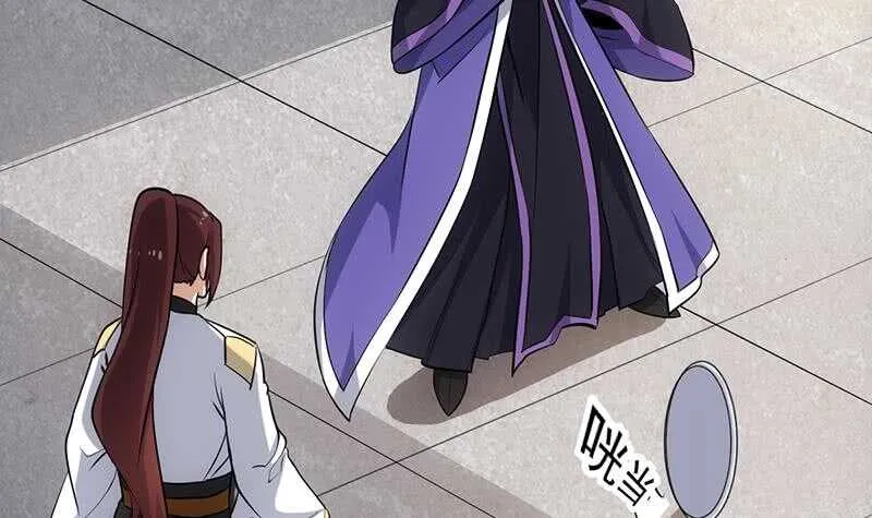 第41话 灵魂拷问开始！ 第24页