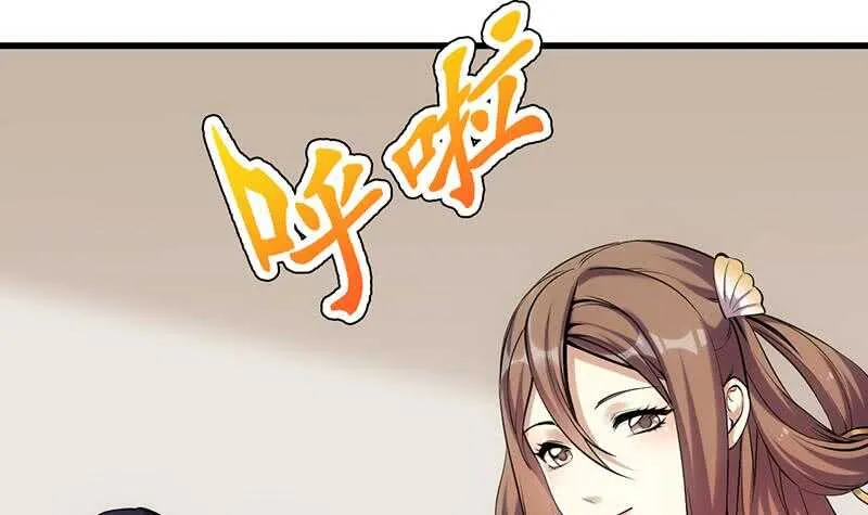 第42话 凌天的身世 第39页