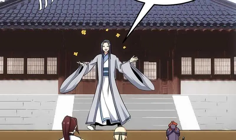 第42话 凌天的身世 第57页