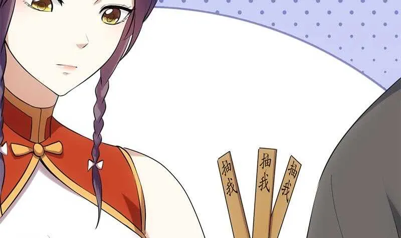 第42话 凌天的身世 第62页
