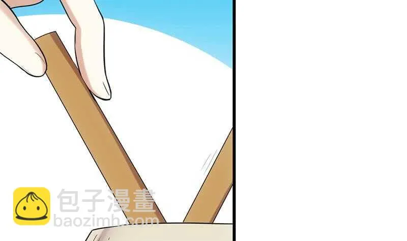 第42话 凌天的身世 第64页
