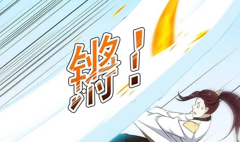 第43话 斩断武技的剑术！ 第30页