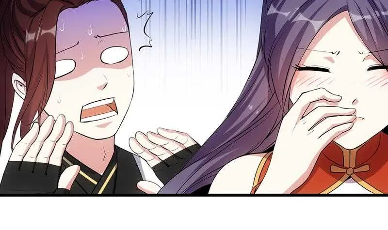 第45话 聊点禁忌的事 第6页