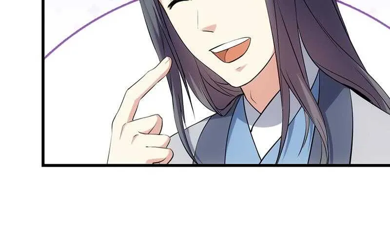 第45话 聊点禁忌的事 第14页