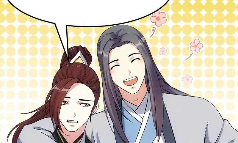 第45话 聊点禁忌的事 第22页