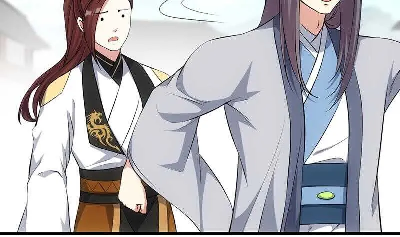 第45话 聊点禁忌的事 第26页