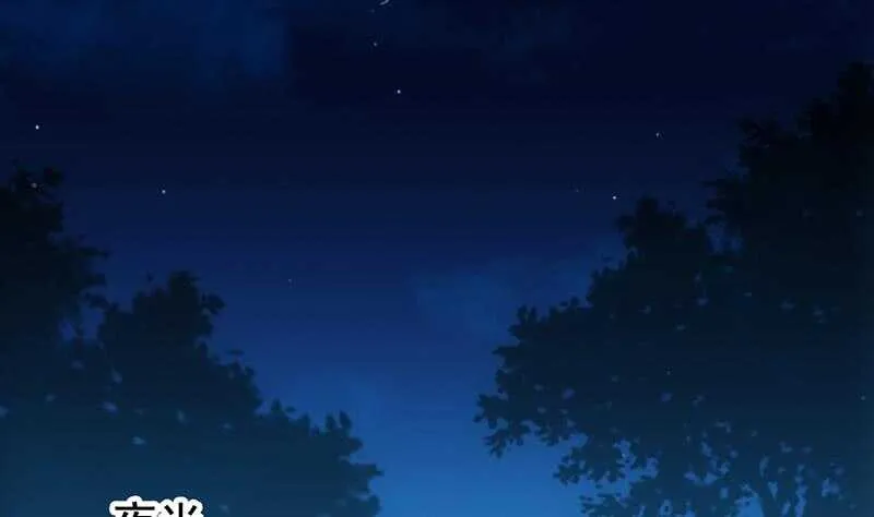 第45话 聊点禁忌的事 第29页