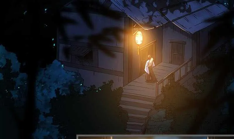 第45话 聊点禁忌的事 第42页