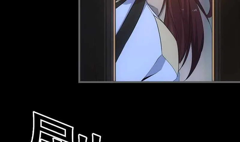 第45话 聊点禁忌的事 第44页