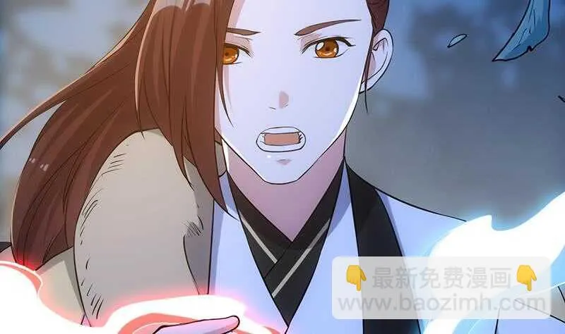 第45话 聊点禁忌的事 第55页
