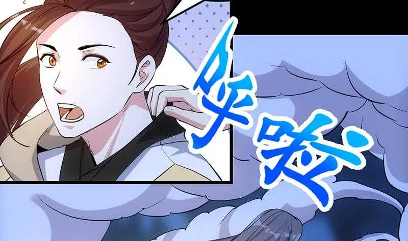 第46话 一切的源头 第8页