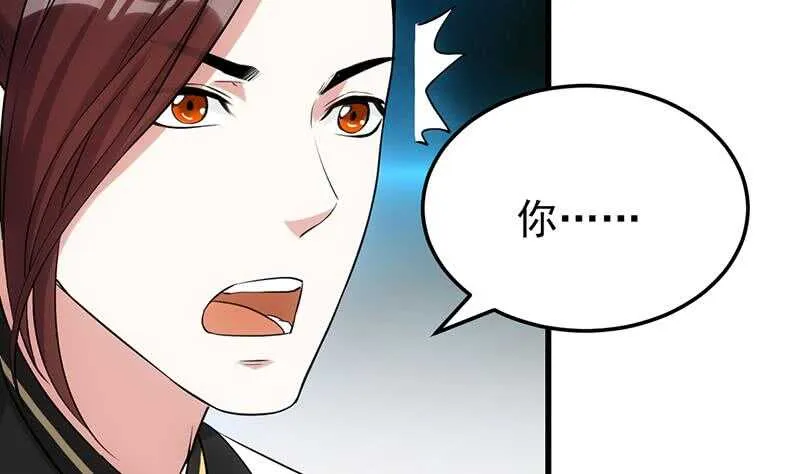 第46话 一切的源头 第25页