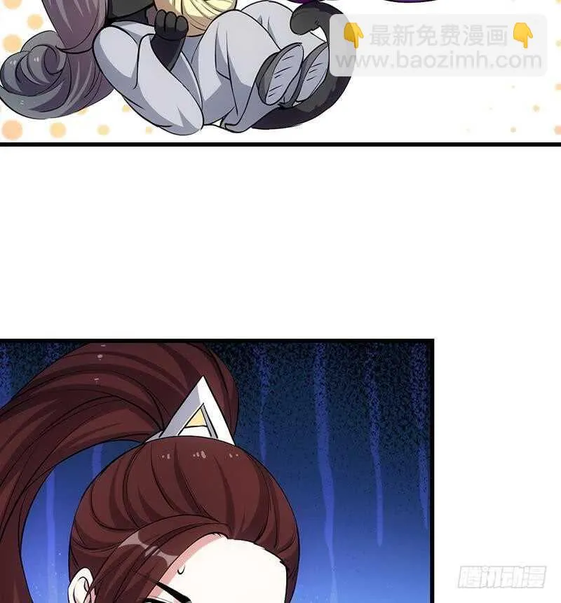 第46话 一切的源头 第35页