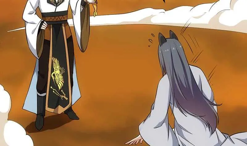 第47话 拜入总宫主门下！ 第8页