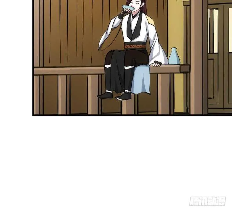 第47话 拜入总宫主门下！ 第33页