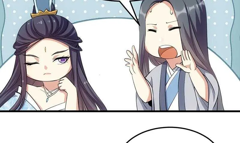 第48话 宫主师父的测试？ 第6页