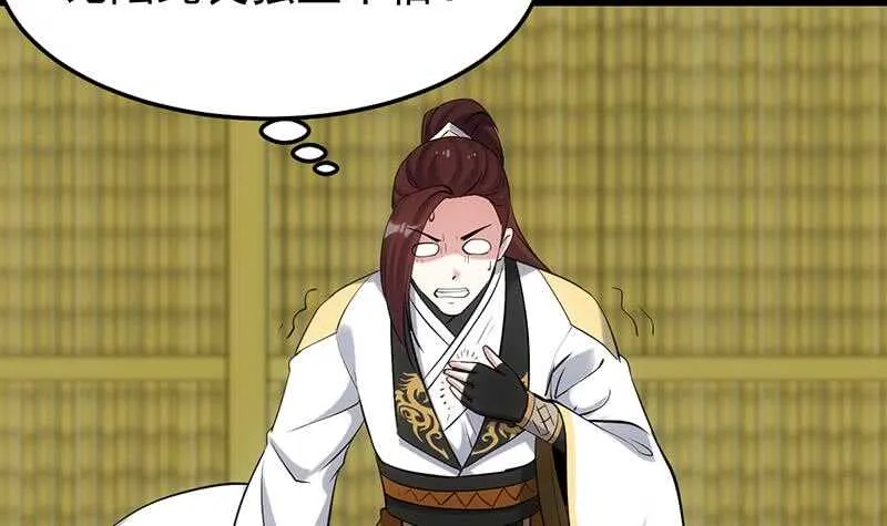第48话 宫主师父的测试？ 第48页
