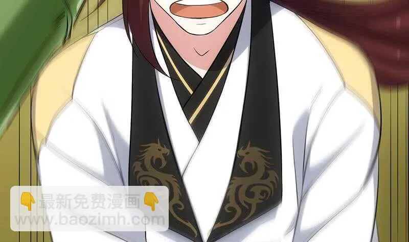 第48话 宫主师父的测试？ 第56页