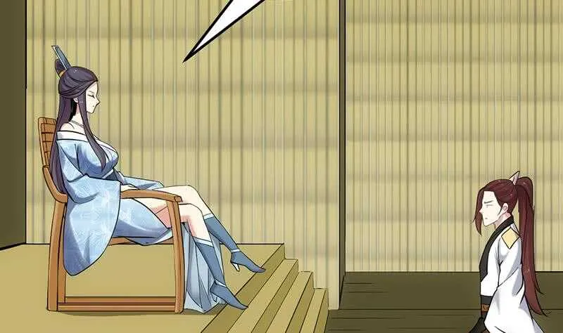 第49话 打不赢别说是我徒弟！ 第20页