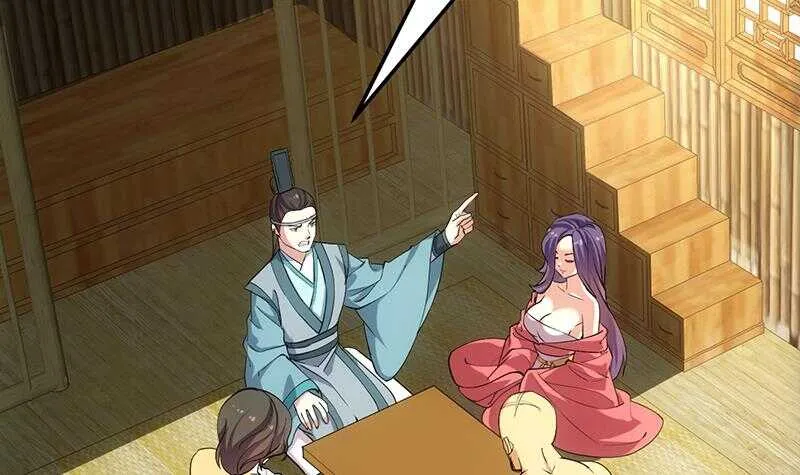 第49话 打不赢别说是我徒弟！ 第30页