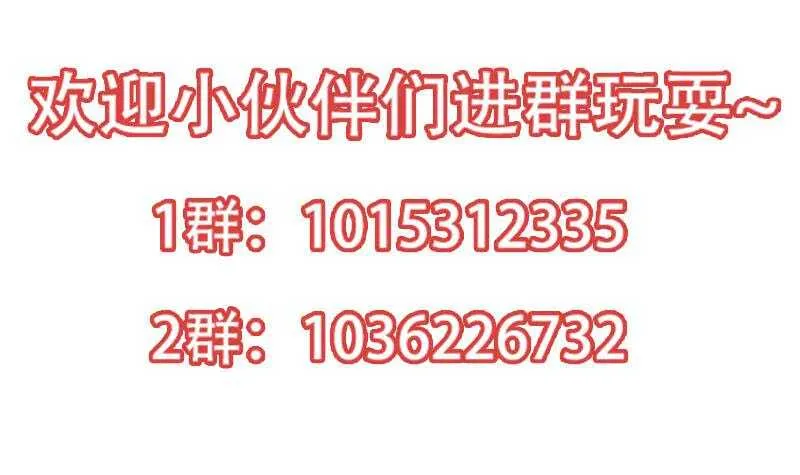 第49话 打不赢别说是我徒弟！ 第57页