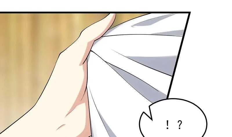 第50话 师姐深夜来访 第22页