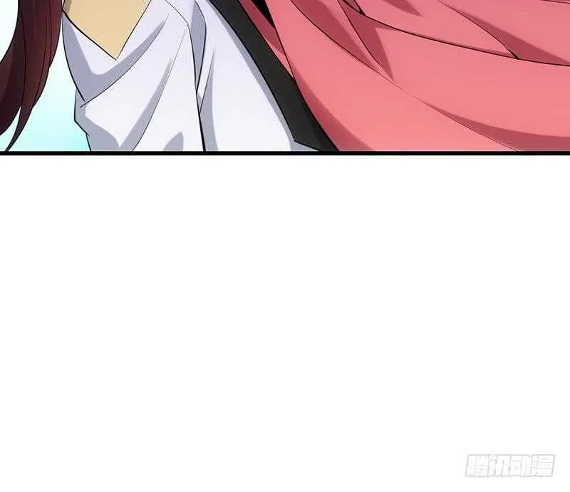 第50话 师姐深夜来访 第33页