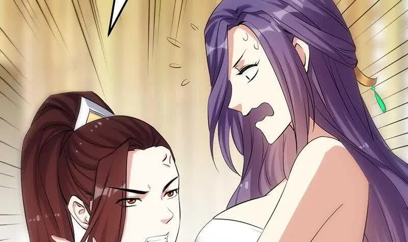 第50话 师姐深夜来访 第41页