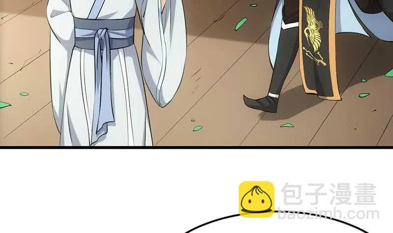 第52话 撞破了好事 第12页