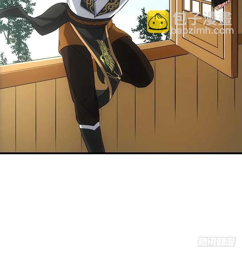 第52话 撞破了好事 第21页