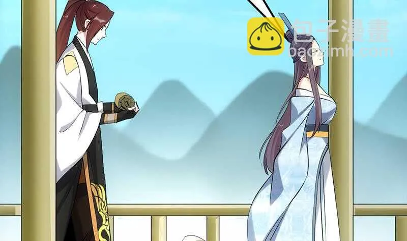 第51话 凌天的二师兄 第35页