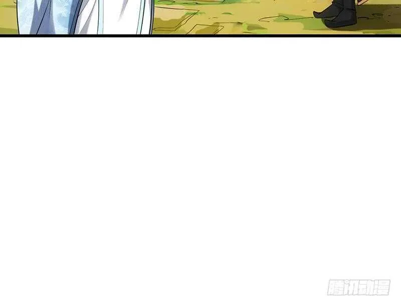 第51话 凌天的二师兄 第39页