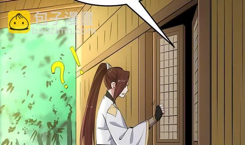 第51话 凌天的二师兄 第41页