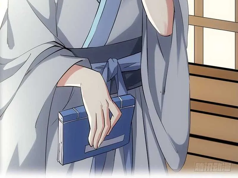 第51话 凌天的二师兄 第60页