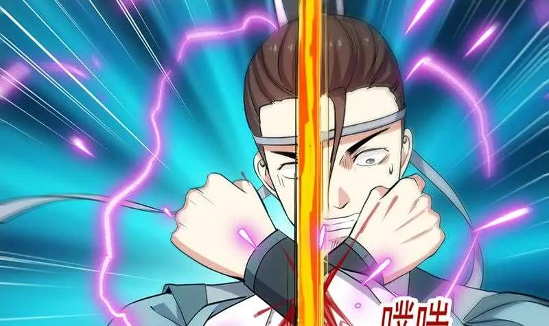 第53话 开始玩心机了！ 第9页