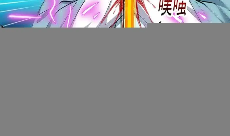第53话 开始玩心机了！ 第10页