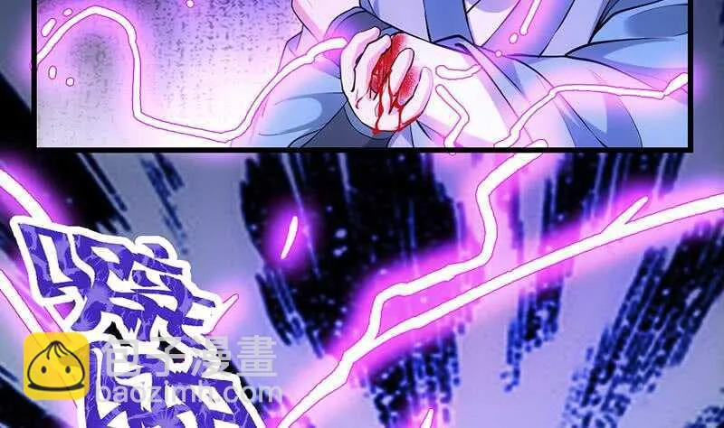 第53话 开始玩心机了！ 第17页