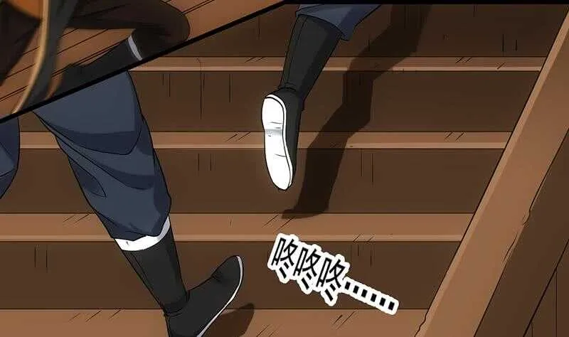第53话 开始玩心机了！ 第23页