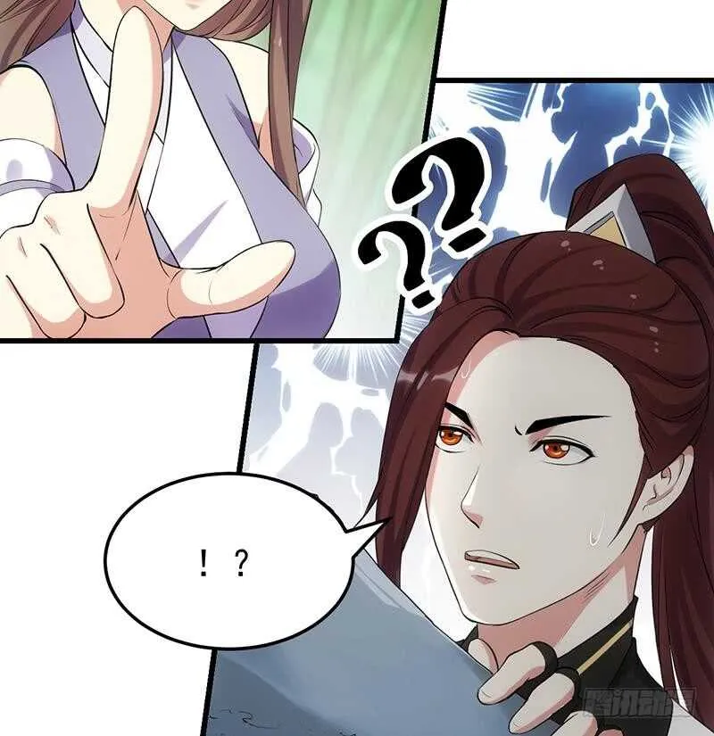 第54话 她想要我的命！ 第16页