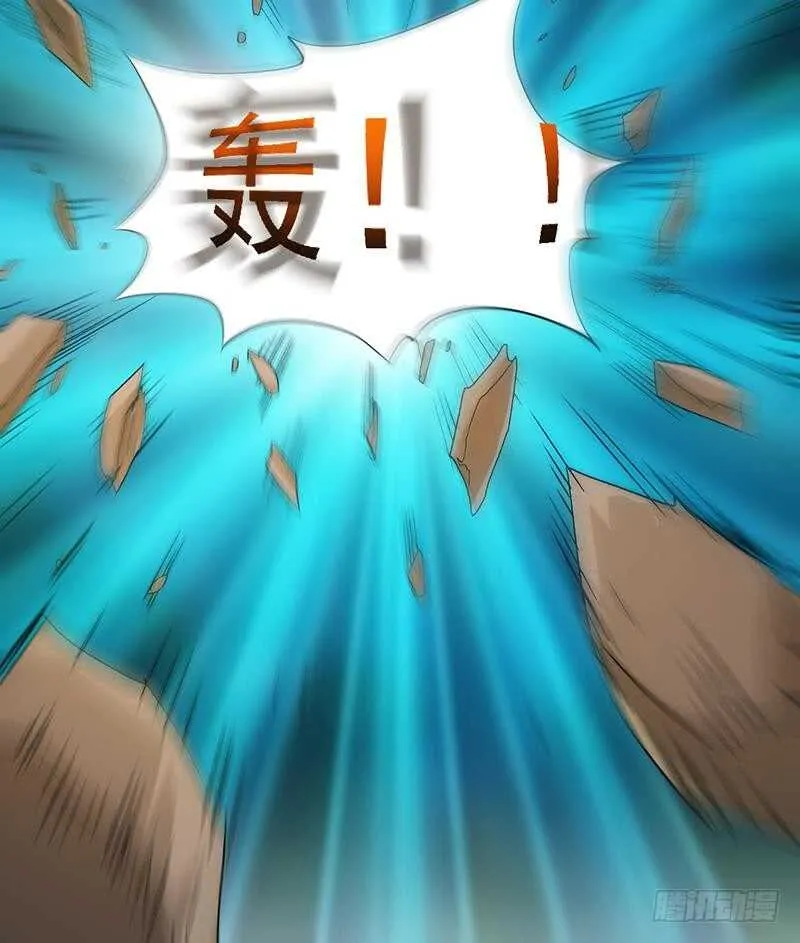 第54话 她想要我的命！ 第33页