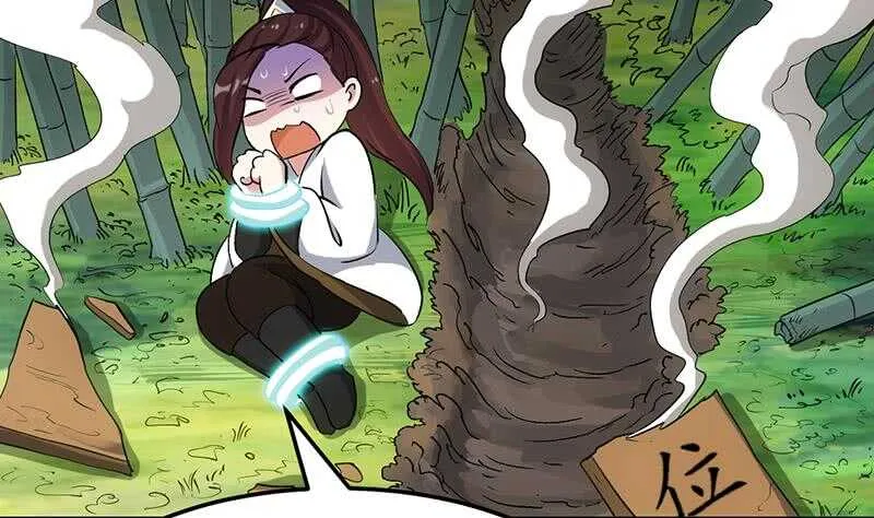 第54话 她想要我的命！ 第35页