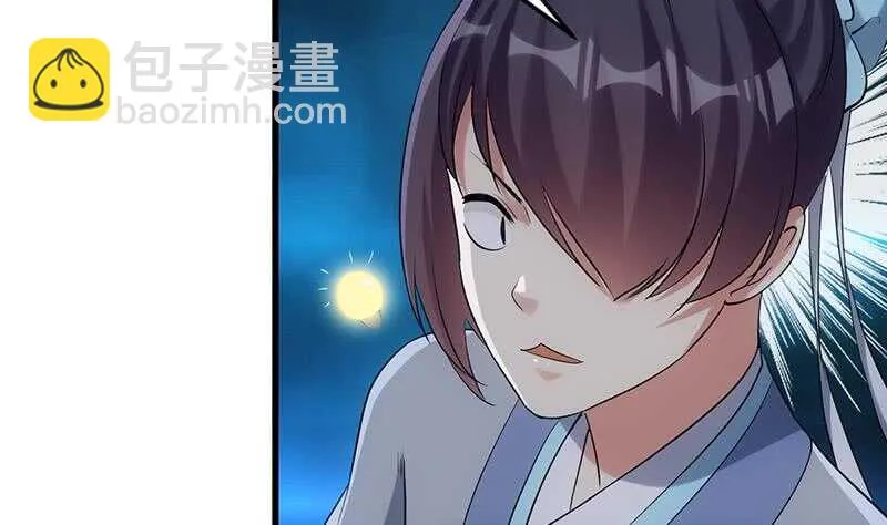 第54话 她想要我的命！ 第40页