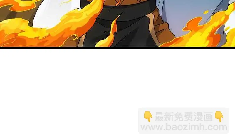 第55话 硬刚宫主级的实力！ 第15页