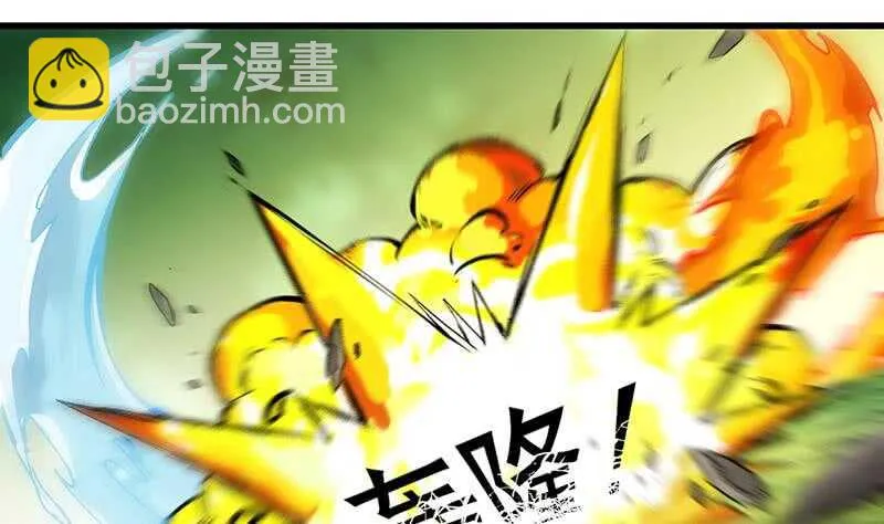 第55话 硬刚宫主级的实力！ 第16页