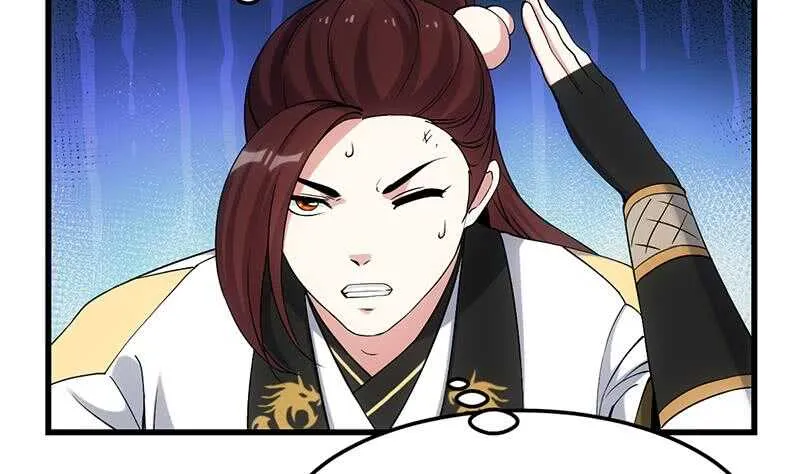 第55话 硬刚宫主级的实力！ 第23页