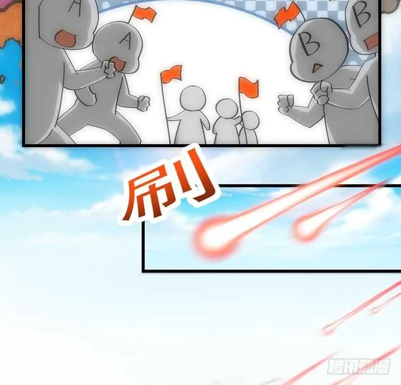 第55话 硬刚宫主级的实力！ 第34页
