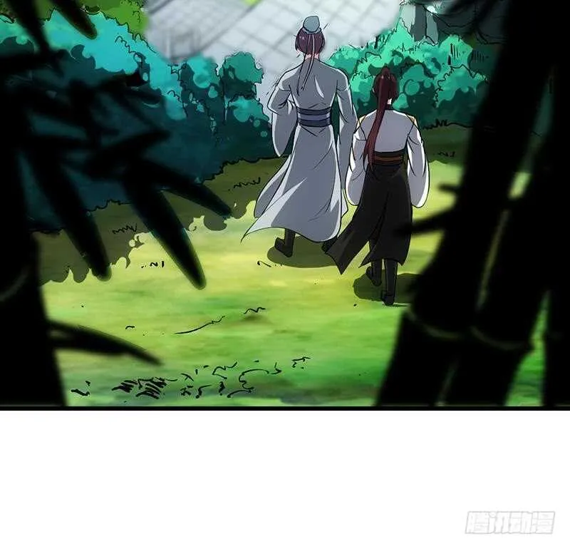 第55话 硬刚宫主级的实力！ 第36页