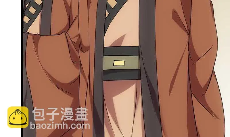 第55话 硬刚宫主级的实力！ 第42页
