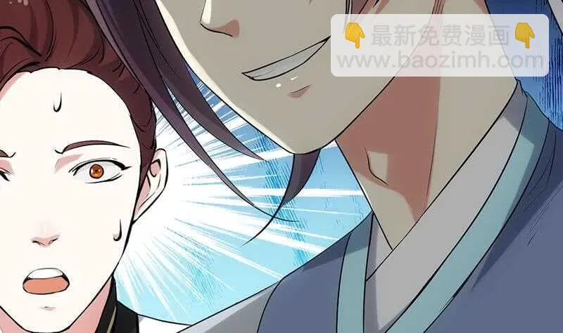 第55话 硬刚宫主级的实力！ 第52页