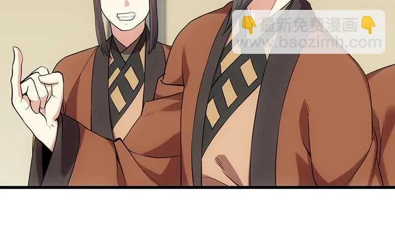 第56话 真正的目的！ 第7页